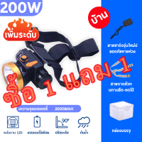 ราคา รับประกัน 10 ปี ไฟฉาย ไฟส่องกบ ไฟส่องสัตว์ 1000W ไฟฉาย ไฟส่องกบ ไฟส่องสัตว์ ไฟเหนือหัว ไฟฉายคาดหัวแท้ (21379521544)