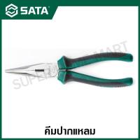 ราคา SATA คีมปากแหลม ขนาด 6 นิ้ว และ 8 นิ้ว รุ่น 70101A 70102A Long Nose Pliers (14220955786)