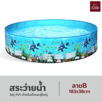 ราคา สระน้ำขอบตั้ง สระว่ายน้ำขนาดใหญ่ สระว่ายน้ำครอบครัว สำหรับเด็กและผู้ใหญ่ ลายท้องทะเลและอควาเรียม (20602766385)