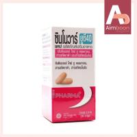 ราคา หมดอายุ 11 24 Synovar UC 40 UCII 40mg ทานวันละ 1 แคปซูล ขนาด 30 แคปซูล รับประกันของแท้ 100 ABcare (15910284760)