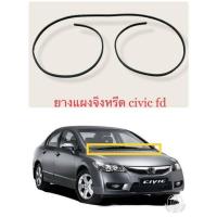 ราคา สุดคุ้ม โปรโมชั่น ยางแผงจิ้งหรีด civic fd ปี06 11 ราคาคุ้มค่า ชิ้น ส่วน เครื่องยนต์ ดีเซล ชิ้น ส่วน เครื่องยนต์ เล็ก ชิ้น ส่วน คาร์บูเรเตอร์ เบนซิน ชิ้น ส่วน เครื่องยนต์ มอเตอร์ไซค์ (18632491599)