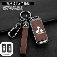 ราคา เคสเคสกุญแจรถยนต์ L200กากบาทสำหรับ Mitsubishi Outlander 3 Xpander Triton ASX Colt LANCER 10 EX Grandis Pajero Sport 2020G (19779010568)