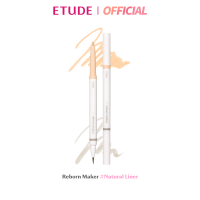 ราคา โปรเฉพาะคำสั่งซื้อ5 7 พ ค 67 เท่านั้น ETUDE Reborn Maker Under Eyeliner อีทูดี้ รีบอร์น เมกเกอร์ อายไลน์เนอร์ (21724261612)