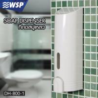 ราคา ที่กดสบู่เหลว SOAP DISPENSER 1ช่อง ขนาด380ml รุ่น DH 800 1 (16800733408)
