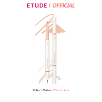 ราคา โปรเฉพาะคำสั่งซื้อ5 7 พ ค 67 เท่านั้น ETUDE Reborn Maker Under Eyeliner อีทูดี้ รีบอร์น เมกเกอร์ อายไลน์เนอร์ (21724261610)