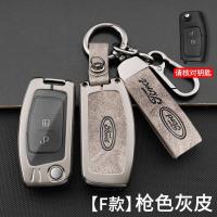 ราคา พวงกุญแจเคสกุญแจรถยนต์ฝาพับสำหรับ Ford Fiesta Focus อีโคสปอร์ตคูก้าเอสเคป Falcon B Max C Max Galaxy Transit Mondeo Transit สังกะสีกำหนดเองโลหะผสมแบบพับหนังรีโมทโซ่ปกป้องซอง Fob (17293550489)