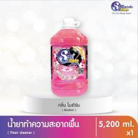 ราคา น้ำยาถูพื้น น้ำยาทำความสะอาดพื้น กลิ่นหอมหรูหรา ขนาด 5200 มล มีให้เลือก 2 กลิ่น (2715468854)