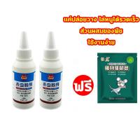 ราคา ใช้ครั้งเดียวได้ผล 10 ปี ยาฆ่าตะขาบ กำจัดตะขาบ ยากำจัดตะขาบ ผงไล่ตะขาบ 60g ใช้งานง่าย ฉีดได้โดยตรง สะดวก ปลอดภัย ทนทาน ฆ่าตะขาบได้อย่างมีประสิทธิภาพ ป้องกันยาวนาน ยาไล่ตะขาบ ไล่ตะขาบ ปูนขาวไล่ตะขาบ ย 