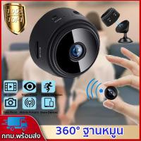 ราคา เตรียมจัดส่ง กล้องจิ๋ว Mini กล้อง Wifi 1080P HD IP กล้อง DVR Night Vision กล้องมินิ วงจรปิดไร้สาย กล้องวงจร กล้องวงจรปิดจิ๋วไร้สาย ไร้สายกล้อง กล้องวงจรปิด กล้องสงจรปิด กล้องวงจรปิดไร้สาย กล้องวงจรปิ 