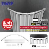 ราคา ราวแขวนม่านอลูมิเนียม แบบโค้งเข้ามุม SMART CURVE ขนาด 90x90 ซม สีขาว รุ่น LT 3 (15077616445)