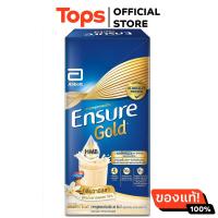 ราคา เอนชัวร์ อาหารสูตรครบถ้วนกลิ่นวานิลลา 60 6กรัมX6ซอง (21628911182)