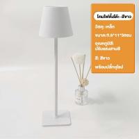 ราคา YESQ โคมไฟ LED โคมไฟตั้งโต๊ะ โคมไฟอ่านหนังสือ 3สี ดำ ขาว โคมไฟห้องนอน เหมาะสำหรับห้องนอน บาร์ ร้านอาหาร สไตล์โมเดิร์น โคมไฟตั้งโต๊ะ (21423060965)