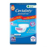 ราคา Certainty เซอร์เทนตี้ ผ้าอ้อมผู้ใหญ่ เเบบเทป เซอร์เทนตี้ เทป M34 L30 ชิ้น แพมเพิส (21480092221)