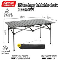 ราคา โต๊ะเเคมป์ปิ้ง โต๊ะแคมป์ปิ้ง โต๊ะพับได้ Folding table แบบพกพา อลูมิเนียม กลางแจ้ง ในร่ม แคมป์ปิ้งปิกนิก โต๊ะพับแคมป์ปิ้ง โต๊ะตั้งแคมป์ โต๊ะสนามแคมป์ (21513394951)