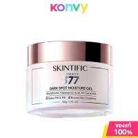ราคา SKINTIFIC Symwhite 377 Dark Spot Moisture Gel 30g มอยส์เจอไรเซอร์บำรุงผิวหน้า (21680623830)