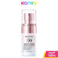 ราคา SKINTIFIC Symwhite 377 Dark Spot Serum 20ml เซรั่มบำรุงผิวหน้า (21679477920)