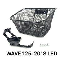 ราคา ตะกร้าหน้ามอไซค์ WAVE 125i new ตรงรุ่น เวฟ125i ปลาวาฬ ปี 2018 2022 ตัวเก่า พร้อมเหล็กขาติดตั้ง ตัวใหม่2023ใส่ไม่ได้ครับ สินค้าแข็งแรงได้มาตรฐาน (20846523132)