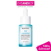 ราคา SKINTIFIC 5X Ceramide Barrier Serum ปริมาณ 20 ml สกินทิฟิค 5X เซราไมด์ แบร์ริเออร์ รีคัฟเวอร์ เซรั่ม (21453685086)