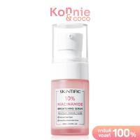 ราคา SKINTIFIC 10 Niacinamide Serum 20ml เซรั่มบำรุงผิวหน้า (21676830307)