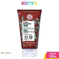 ราคา Yves Rocher Botanical Balm With Organic Jojoba Oil Leave In Repair Care 150ml บาล์มบำรุงเส้นผม (21563482751)