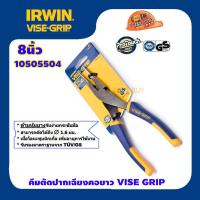 ราคา IRWIN 10505504 คีมปากแหลม ปากจิ้งจก 8นิ้ว (7713004131)