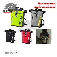 ราคา กระเป๋าเป้ ออกทริป กันน้ำ 100 กระเป๋าเป้กันน้ำ เป้สะพาย 0137 (21574706635)