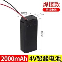 ราคา 4V ไฟหน้าแบตเตอรี่โคมไฟกลางแจ้งแบบชาร์จไฟได้ไฟฉายแหล่งจ่ายไฟโคมไฟตั้งโต๊ะยุงไฟฟ้ามือ LED ไฟฉุกเฉินตะกั่วกรด (20559895766)