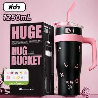 ราคา CylRedbat 1200mLแก้วเก็บความเย็น จุขนาดใหญ่ กระติกน้ำร้อนพกพา เก็บร้อนเย็นได้ 24h กระบอกน้ำเก็บอุณหภูมิ สแตนเลสเกรด304 มีหูจับ มีหลอดดูด BLACKPINK (21733156423)