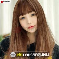 ราคา intime ฟรีตาข่ายคลุมผม Fashion Wig หน้าม้า ซีทรู วิกผมผู้หญิง วิกผมปลอม วิกผมยาวตรง วิกผมสีน้ำตาล Long brown caramel wig วิกผม วิกผมคอสเพลย์ ผมปลอมยาว (1992946953)