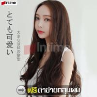 ราคา intime ฟรีตาข่ายคลุมผม วิกผม วิกผมยาวลอน ลอนคลายๆ วิกผมบลอนด์ลอนปลาย วิกผมยาวดัดลอน วิกผมลอน เครื่องประดับผม วิกผมทนร้อน (4232044754)