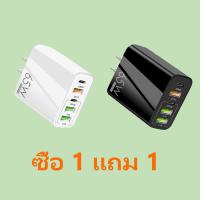 ราคา รับประกัน 5 ปี ที่ชาร์จ หัวชาร์จเร็ว ที่ชาร์จแบต 65W ชาร์จเร็ว3 0 5พอร์ต USB Fast Port Charger i Phone Huawei Samsung vivo OPPO รองรับทุกรุ่น (21651999235)