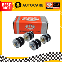 ราคา สกรูกันโคลง TOYOTA YARIS 1999 2000 NCP 10 VIOS 2003 NCP42 โตโยต้า ยาริส วีออส 3LA 3600 48819 52010 LINK ASSY (19853447047)