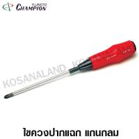 ราคา Champion ไขควง ปากแฉก PH2 แกนกลม หุ้มยาง ขนาด 8 นิ้ว รุ่น 1800F Phillips Screwdriver (376051827)