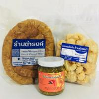 ราคา ไส้อั่วดำรงค์ 500 กรัม แคบหมูติดมันดำรงค์ 160 กรัม น้ำพริกหนุ่มอุ้ยแก้ว เผ็ดมาก 170 กรัม อาหาร (8913979733)