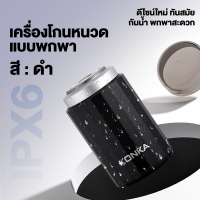 ราคา ที่โกนหนวดไฟฟ้า เครื่องโกนหนวดแบบชาร์จไฟ พอร์ตชาร์จ Type C รองรับชาร์จเร็ว เครื่องโกนหนวด โกนหนวดไฟฟ ขนาดกะทัดรัด พกพาสะดวก (21495696753)