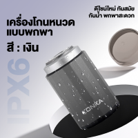 ราคา ที่โกนหนวดไฟฟ้า เครื่องโกนหนวดแบบชาร์จไฟ พอร์ตชาร์จ Type C รองรับชาร์จเร็ว เครื่องโกนหนวด โกนหนวดไฟฟ ขนาดกะทัดรัด พกพาสะดวก (21495696754)