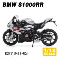 ราคา รถบรรทุกโมเดลรถยนต์หล่อเหล็ก S1000RR BMW สำหรับยานพาหนะ Kids Toys สะสมงานอดิเรกของ LEO ของเล่นอัลลอยรถจักรยานยนต์1 12 BMW (20610535047)
