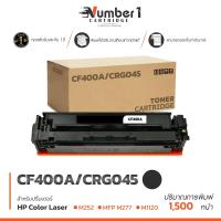 ราคา CF400A CF401A CF402A CF403A CF400 BK M C Y ชุดสี 1500 แผ่น 1 ตลับ LASER TONER FOR HP Color LaserJet Pro M252 MFP M277 MFP M274n (2080828497)