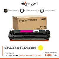 ราคา CF400A CF401A CF402A CF403A CF400 BK M C Y ชุดสี 1500 แผ่น 1 ตลับ LASER TONER FOR HP Color LaserJet Pro M252 MFP M277 MFP M274n (2080828499)