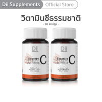 ราคา Dii เซตคู่ Essentra C วิตามินซีสกัดจากธรรมชาติ 30 แคปซูล 2 กระปุก (21724256521)