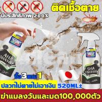 ราคา ได้ผล100 ฆ่าปลวกทั้งรังยากำจัดปลวก ป้องกันฆ่าตาย ยาฆ่าปลวก ติดเชื้อตาย ยากำจัดมด เหมาะสำหรับมดทุกชนิด ยาฉีดปลวกบ้าน กำจัดมดในบ้าน เหยื่อกำจัดปลวก น้ำยาฆ่าปลวก น้ำยากำจัดปลวก ใช้ยา1ครั้ง และแพร่เชื้อไป