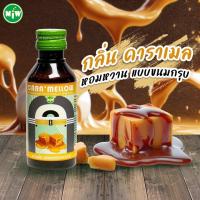 ราคา โกดัง กทม พร้อมส่ง โปร 5 ขวด Miw หัวเชื้อน้ำตาลสดเข้มข้น น้ำตาลสดเข้มข้น ปลอดภัยมี อย (19765934796)