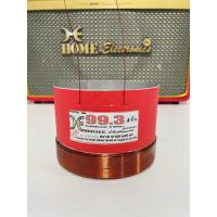 ราคา วอยซ์ลำโพง 99 3 4ชั้น 18นิ้ว ว้อยลำโพง 99 3 1200w 1800w ทองแดง 4ชั้น งานผลิตเกรดA ทนความร้อนสูง 18 NV 181 18 GIP NPE 180 มิเนียมดำ 99 3mm Voice coil วอยซ์ 18 P AUDIO C18 650EL OBOM TRUMP 18 1200W 18 G