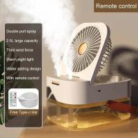 ราคา พัดลมพกพา water mist air conditioning fan พัดลมพ่นไอนาโน ตั่งโต๊ะ จุน้ำ 2 5 ลิตร มีไฟ มีรีโมท ใช้งานไร้สาย (21719499077)