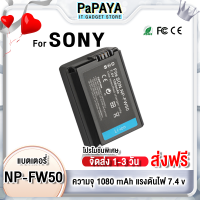 ราคา ส่งฟรี Sony NP FW50 เเบตเตอรี่ เเท่นชาร์จ จอ LCD NP FW50 แบตกล้อง Battery Charger Sony Alpha A5000 A5100 A6000 A6300 A6400 A6500 A7 A7II A7R A7RII (17550623750)