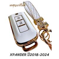 ราคา พร้อมส่ง 1อัน ชุด เคสกุญแจ Mitsubishi Pajero ปี2015 2025 Xpander Xpander Cross ปี2018 2025 ปลอกกุญแจรีโมทmitsubishi เคสกุญแจรีโมทmitsubishi xpander pajero sport xpander cross xpander hev (21442351133)