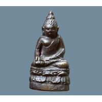 ราคา พระกริ่งไพรีพินาศ สมเด็จพระสังฆราช ชื่น (13741434693)