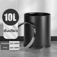 ราคา Jesitte ถังขยะไม่มีฝาในห้องน้ำในครัว 2ชั้นถอดเข้าออกได้ ถังขยะในบ้านทรงกลมสีดำ (18981472467)