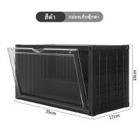 ราคา bingbin กล่องใส่โมเดล ตู้คอนเทนเนอร์ใส่โมเดลมีไฟ Container Box With Light กล่องโชว์โมเดลคอนเทนเนอร์ (21586810922)