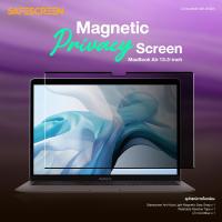 ราคา ฟิล์มกันมองกันเสือก แบบแม่เหล็ก สำหรับ Macbook Air 13 3 Magnetic Privacy Screen Easy Snap (20658023034)